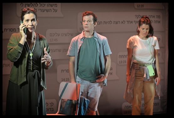 תמונת מופע: הצד שלי
