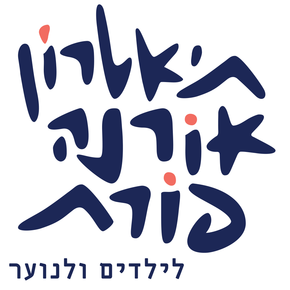 logo תיאטרון אורנה פורת לילדים ולנוער